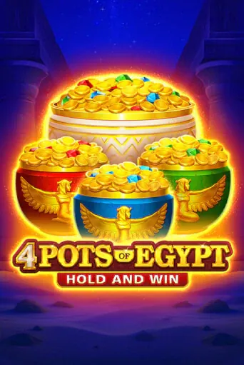4 Pots of Egypt